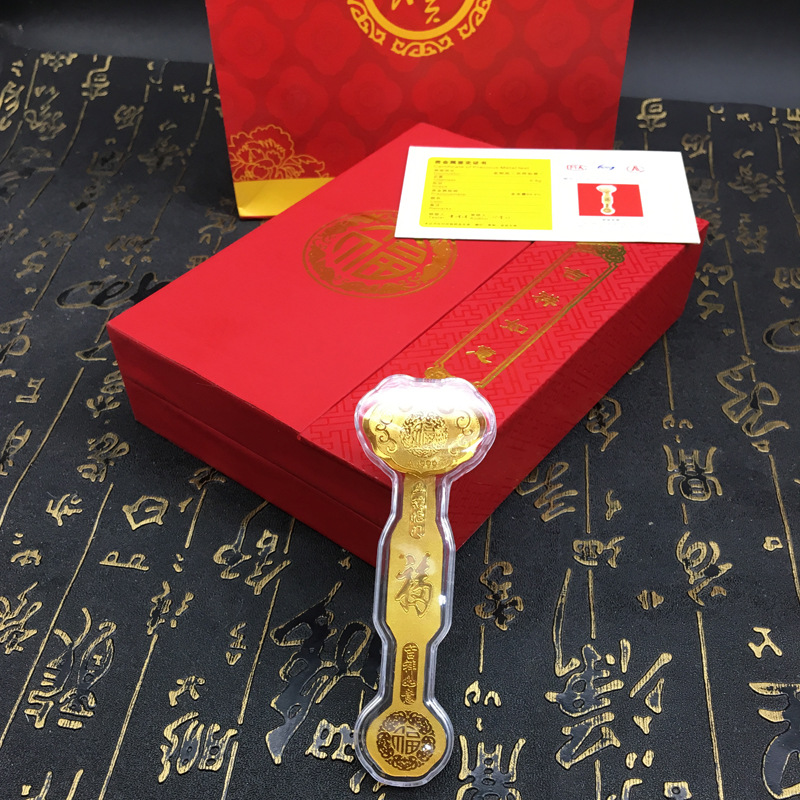 金箔钥匙福字小金条 如意财富金钥匙 保险银行展销会销商务礼品
