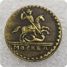 仿古工艺品俄罗斯 1728 Russia KOPEK COIN 银元批发