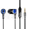 The Factory Has Long-Term Supply of High-Quality in-Ear Headphones, High-Fidelity Earphones for Mobile Phones