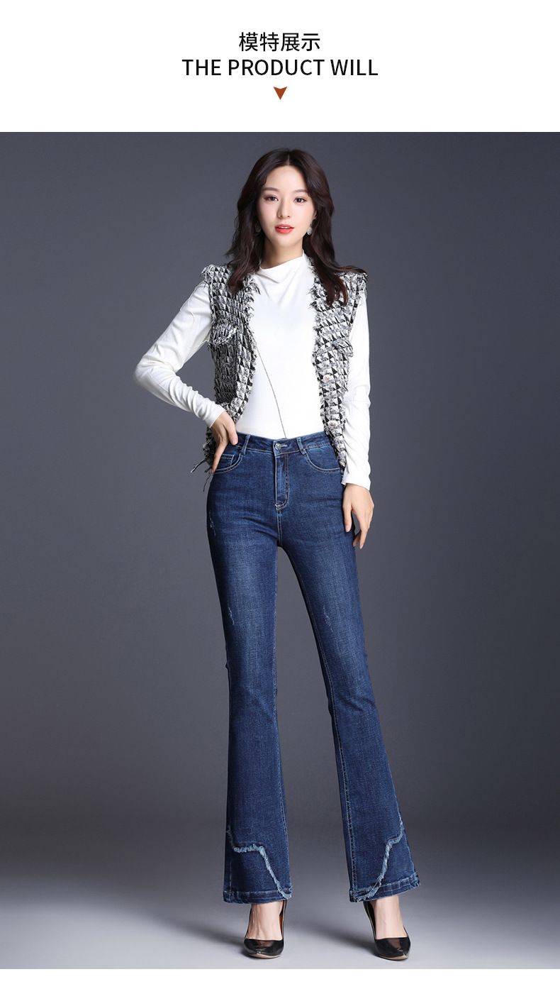 喇叭裤女士高腰微喇牛仔裤秋季新款特大码韩版弹力修身显瘦长裤子