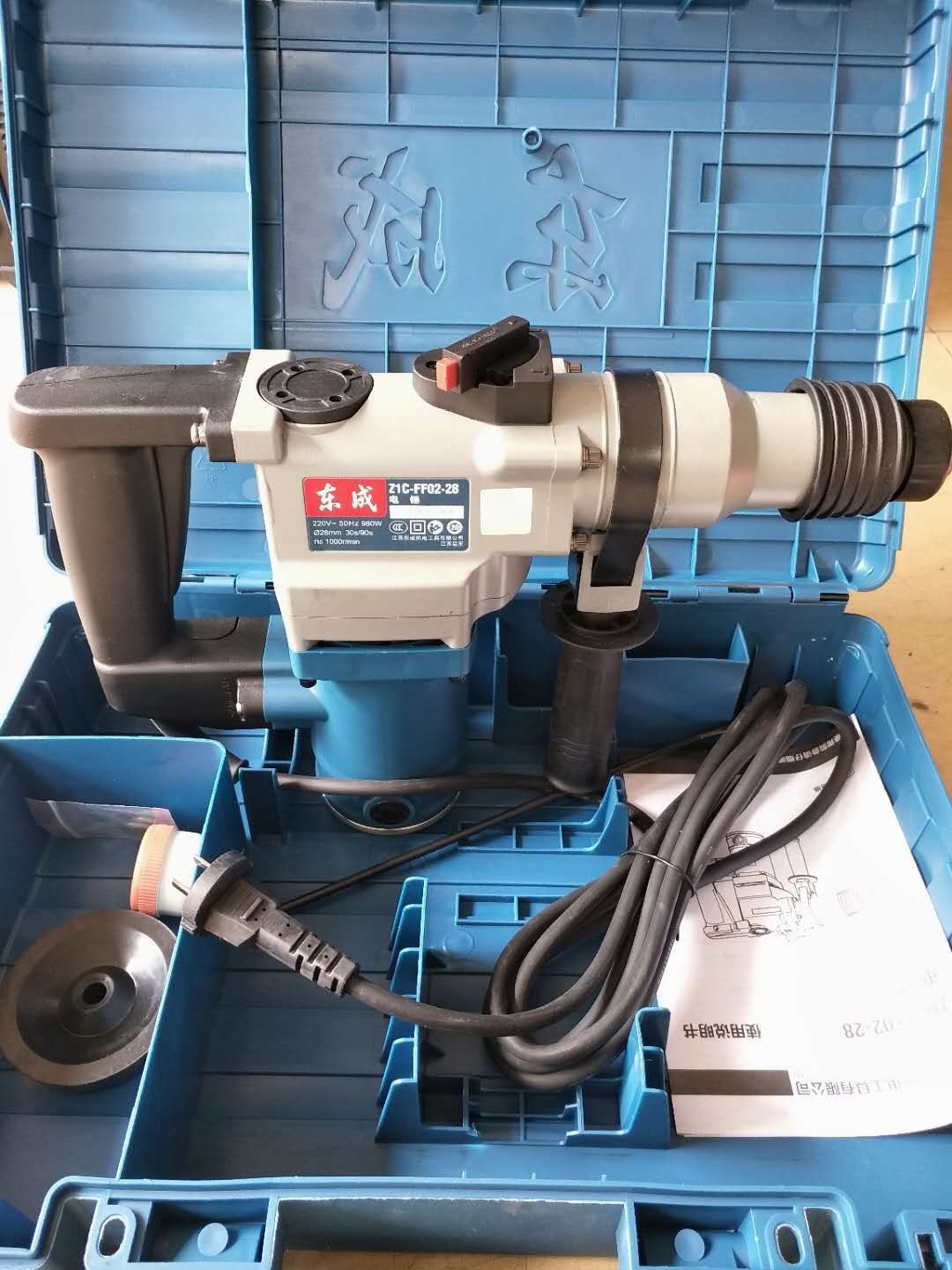 东成28电锤大功率电镐 双用多能能冲击钻960w经用耐用 电动工具