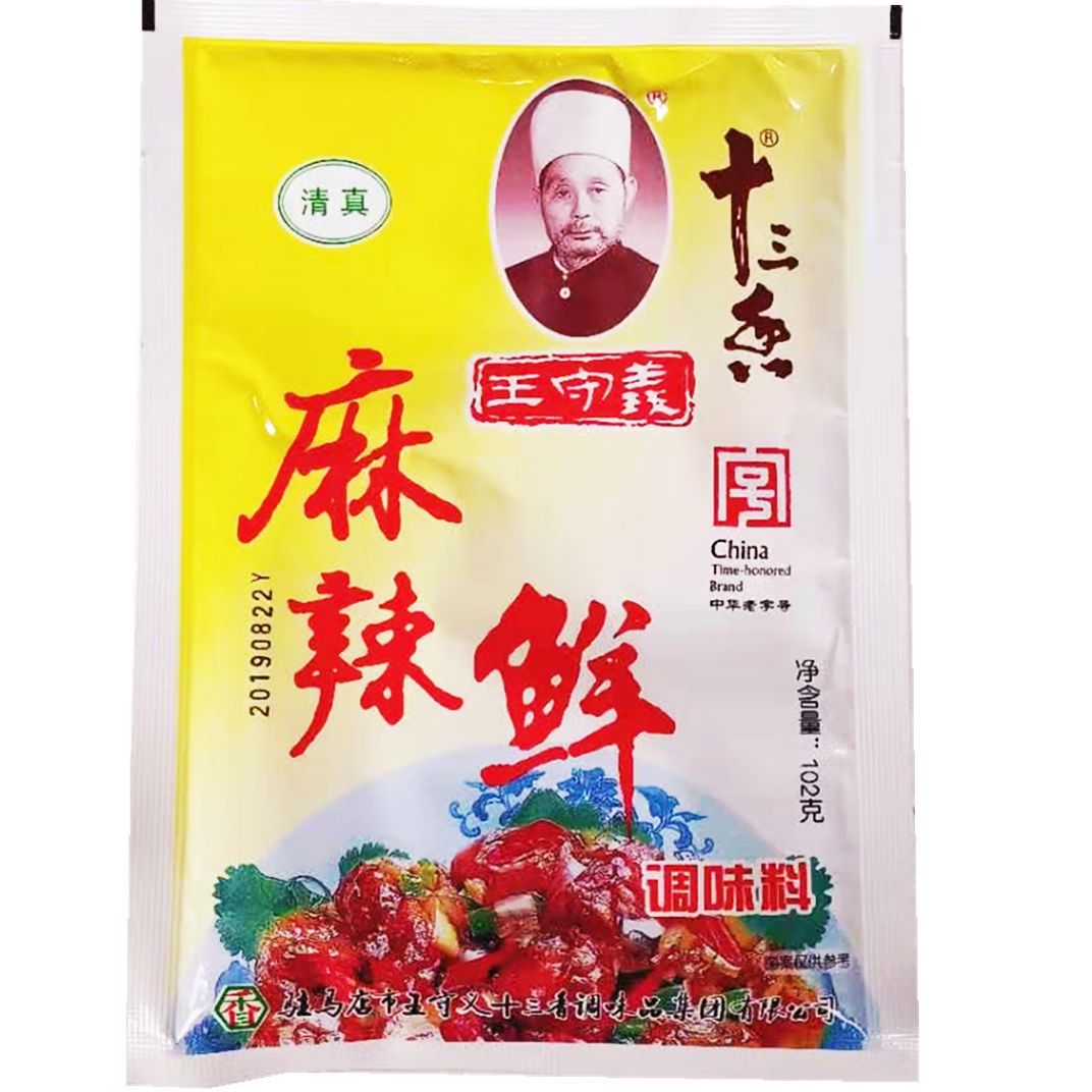 王守义十三香麻辣鲜102g清真调味料炒菜汤面烧烤调料批发