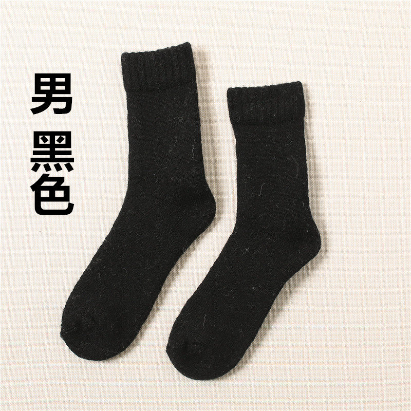 High-Content Wool Socks Men's Winter Mid-Calf Length Socks Women's Thickened Fleece-Lined Warm Winter Terry Solid Color Cashmere Socks