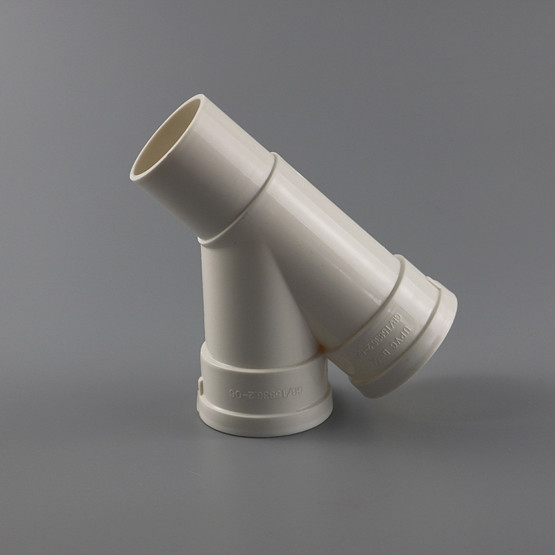 pvc内外插缩口斜三通 内插三通 国标排水缩口三通 50插管内斜三通