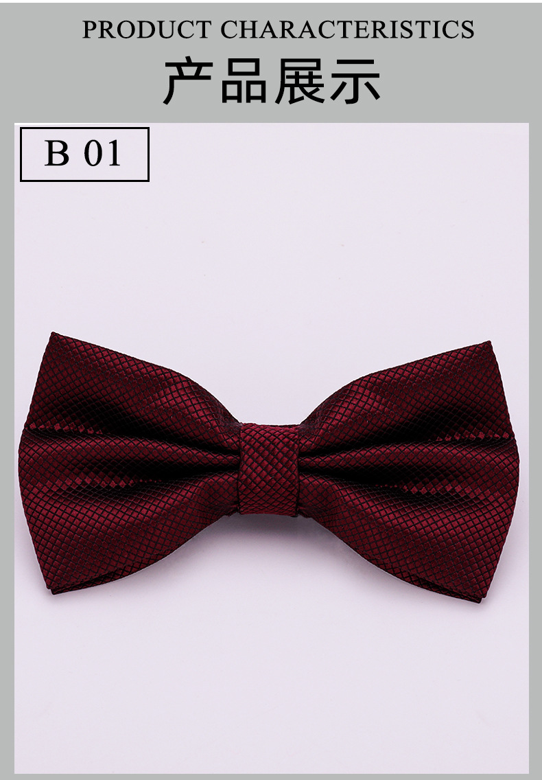 领结产地浙江省嵊州市造型蝴蝶结样式男式颜色b 01,b 02,b 03