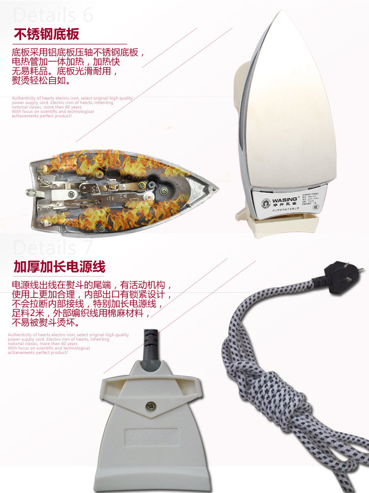 华升牌老式电熨斗调温无蒸汽家用工业干式烫斗烫画烫钻贴皮热转印