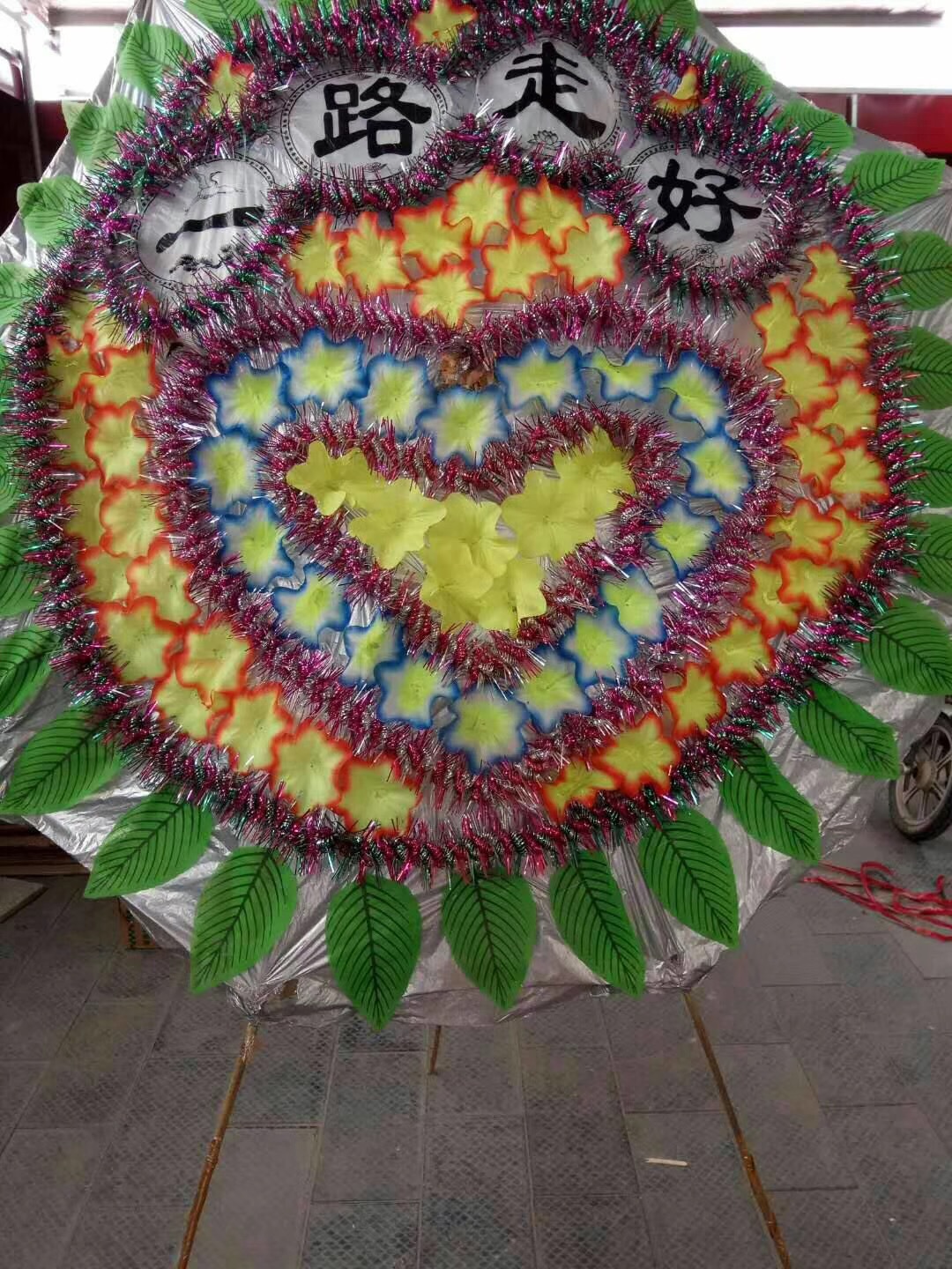 8米造型仿真布花圈长彪纸花殡葬用品 折叠伞花圈