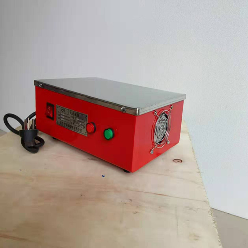 矩形退磁器 台式退磁器 退磁器 厂家直销退磁器尺寸可定制