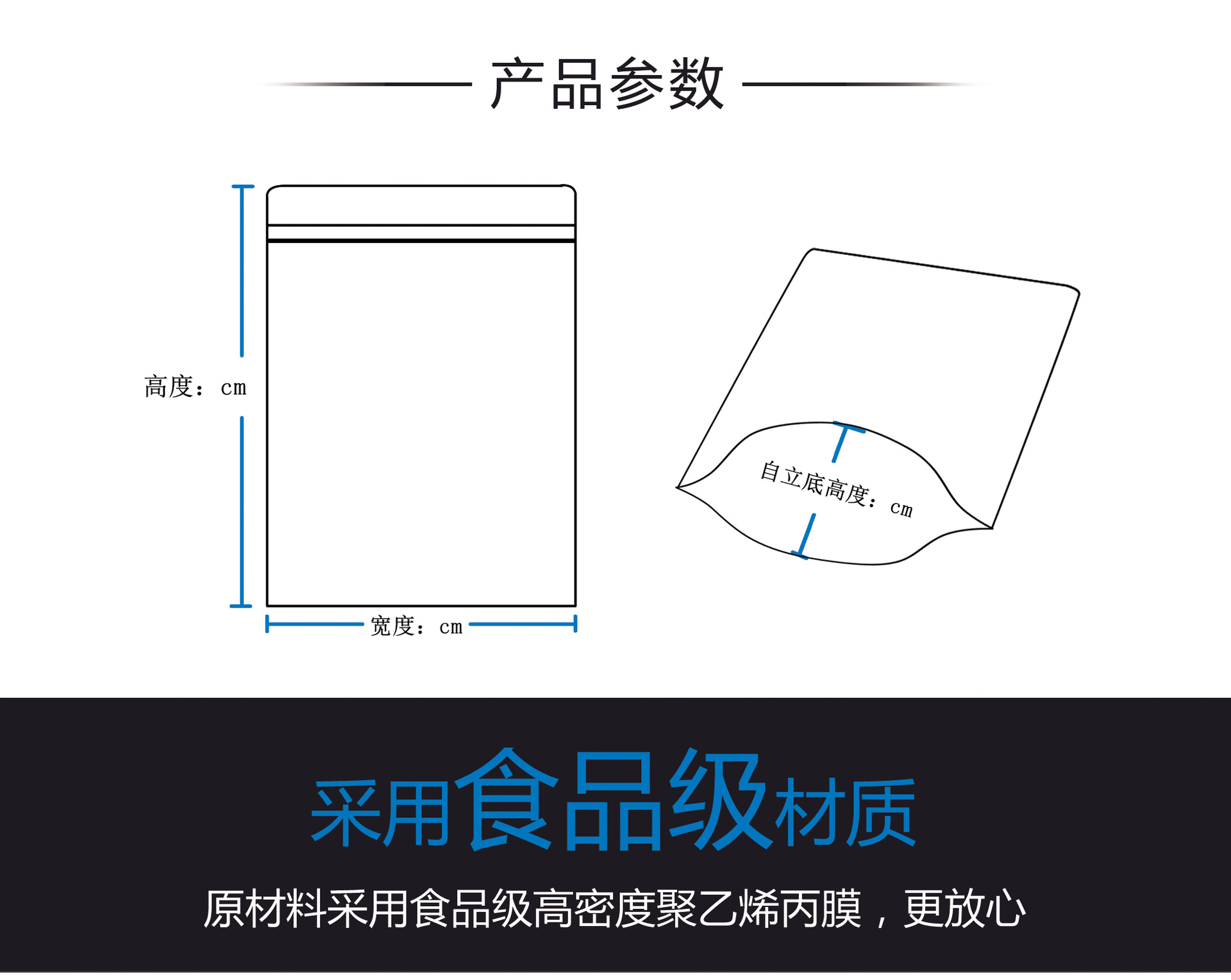 润佳包装温馨提示