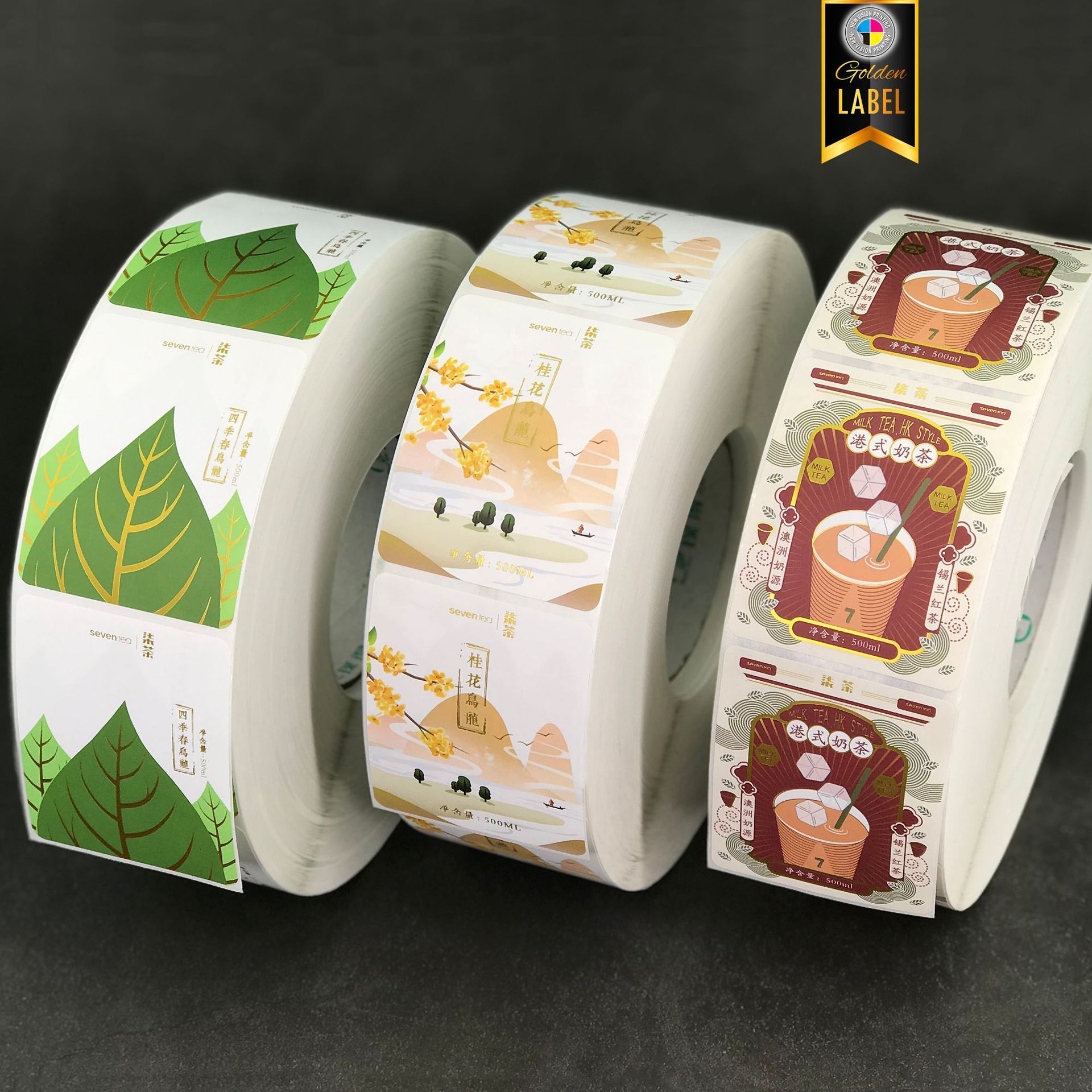 卷筒不干胶贴纸定做 彩色印刷烫金银防潮防水饮料标签 奶茶杯贴纸