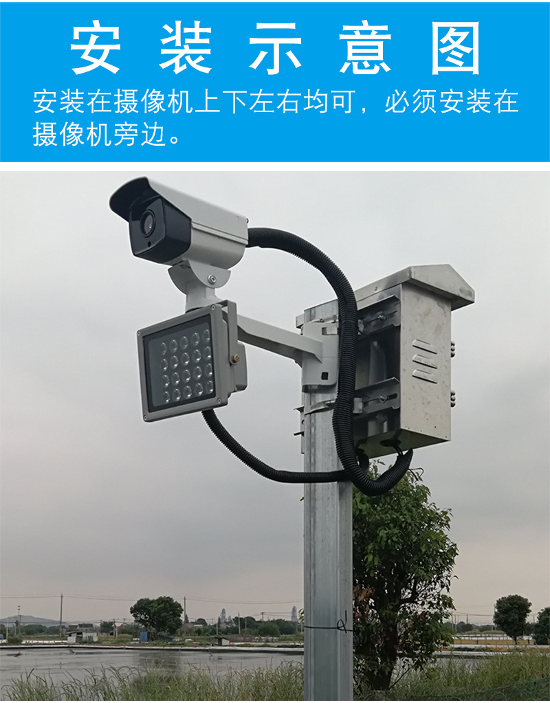 220v45w道路监控激光红外线补光灯led高清夜视摄像头辅助灯