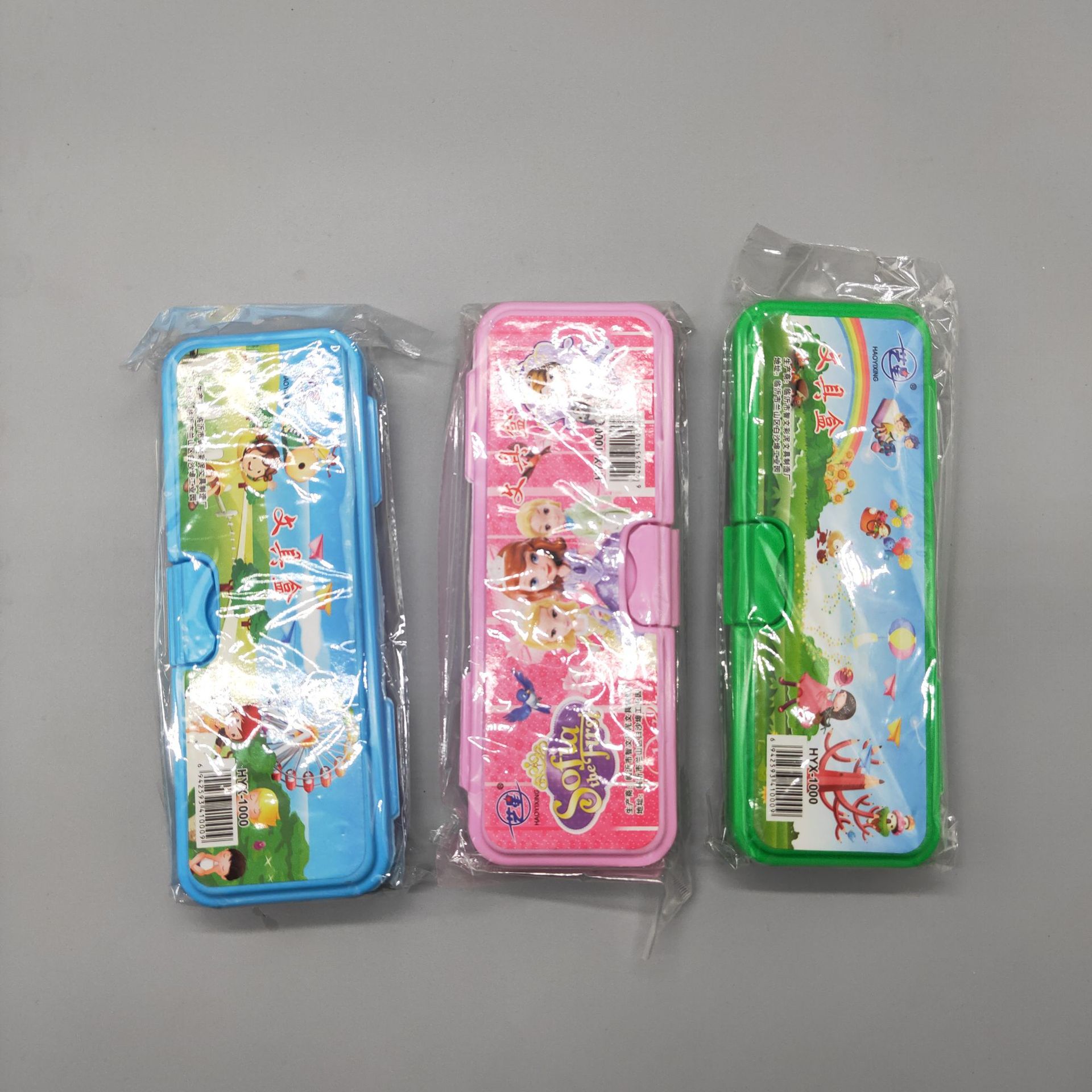 批发塑料文具盒双层文具盒铅笔盒2元店二元店二元超市货源-阿里巴巴