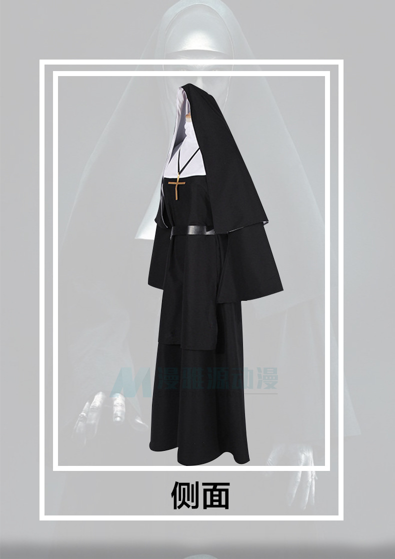 漫雅源the nun鬼修女cos服万圣节诡修女牧师长袍白色cosplay修女