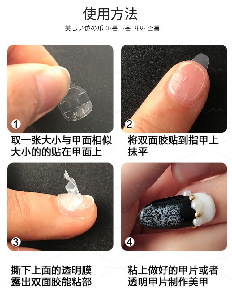 r美甲双面胶透明指甲胶穿戴甲片胶贴24贴果冻胶美甲贴