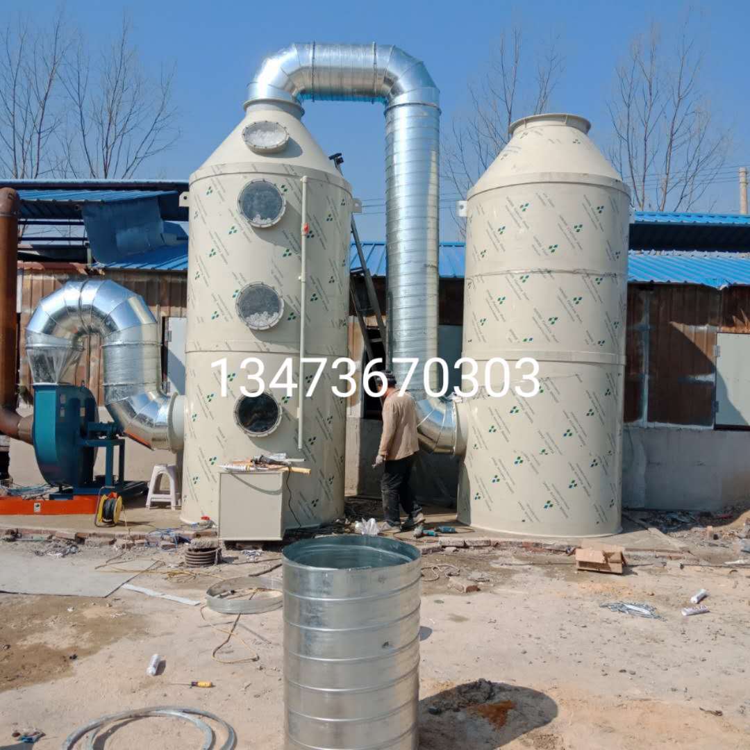 厂家生产 PP喷淋塔 酸碱废气处理洗涤塔 废气处理设备定制
