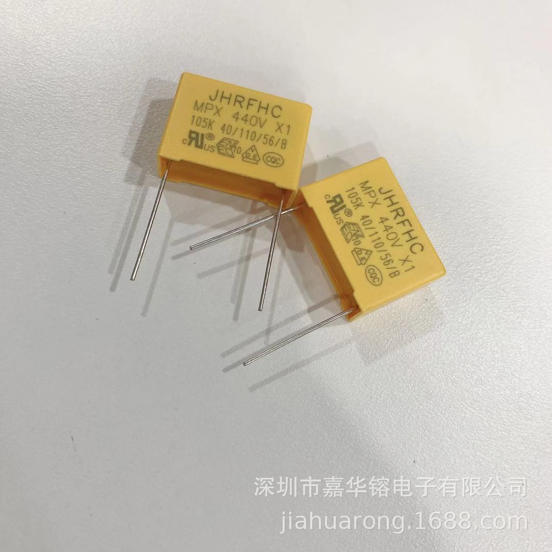 安规电容x2 电容 105 440v 1.0uf p22.