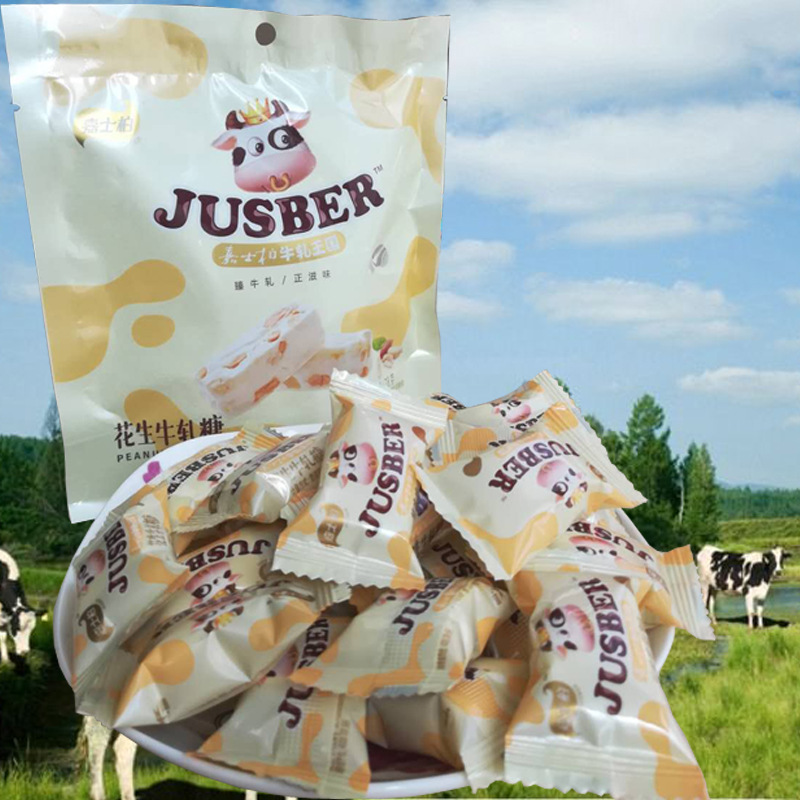 嘉士柏牛轧糖500克袋装1斤约46颗左右嘉士伯花生软牛扎糖原味