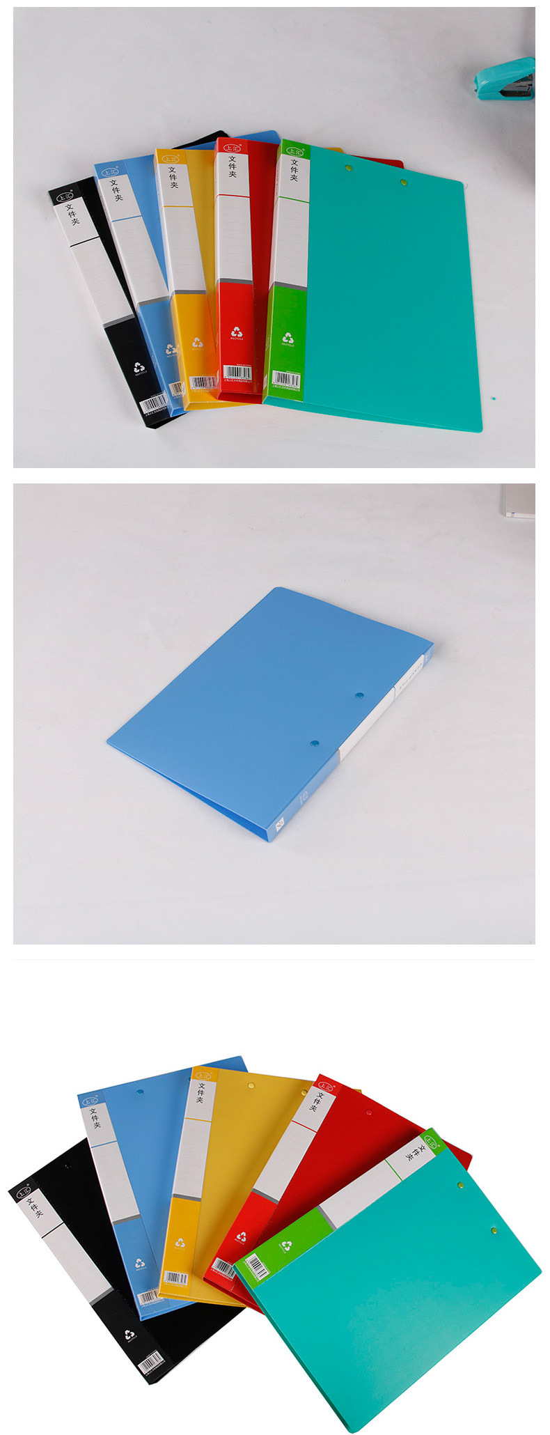 上汇办公 6306彩色a4文件夹八寸长押夹 板夹学生文具试卷夹档案夹