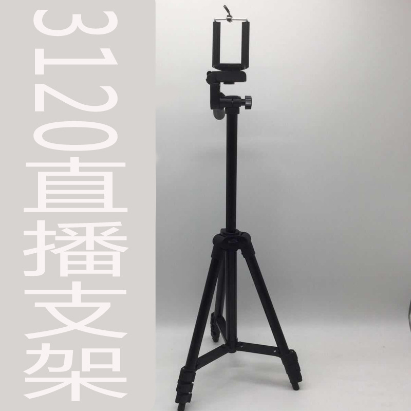 摄影三脚架_3120支架落地摄影快音网红手机直播架子 - 阿里巴巴