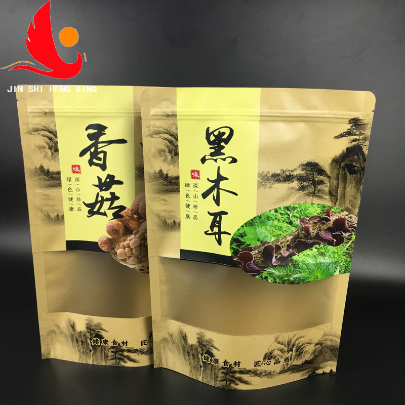 现货供应黑木耳香菇包装袋500克装 牛皮纸自封袋开窗自立袋批发