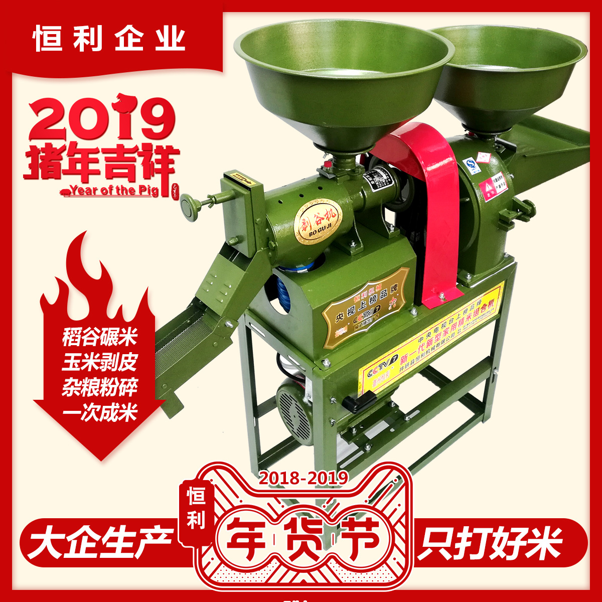 打米机碾米机小型打玉米脱皮剥壳机稻谷大米小米脱壳机去皮机米机