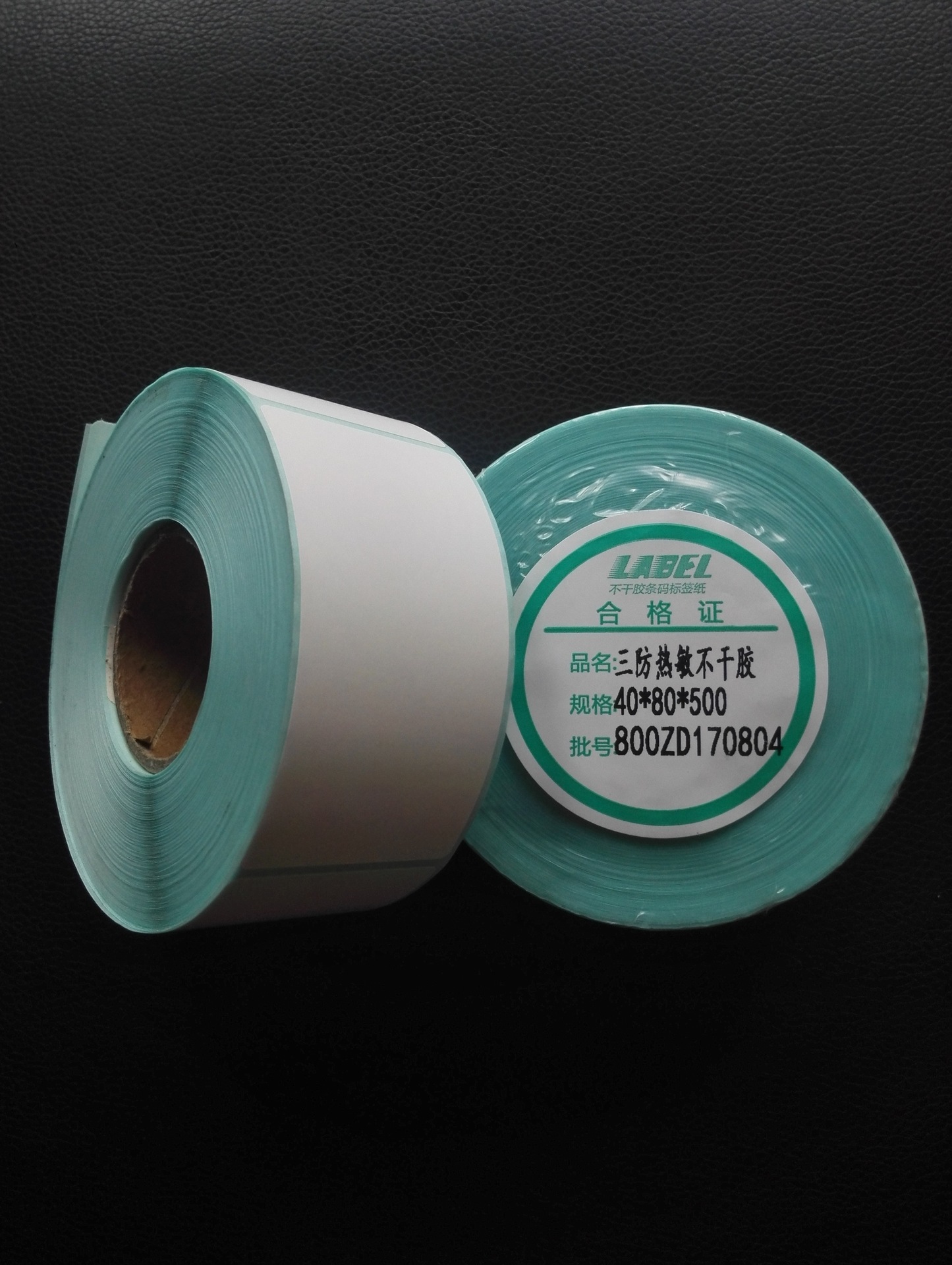 40*80 500张 三防热敏不干胶 条码标签 空白贴打印纸卷筒 可定制