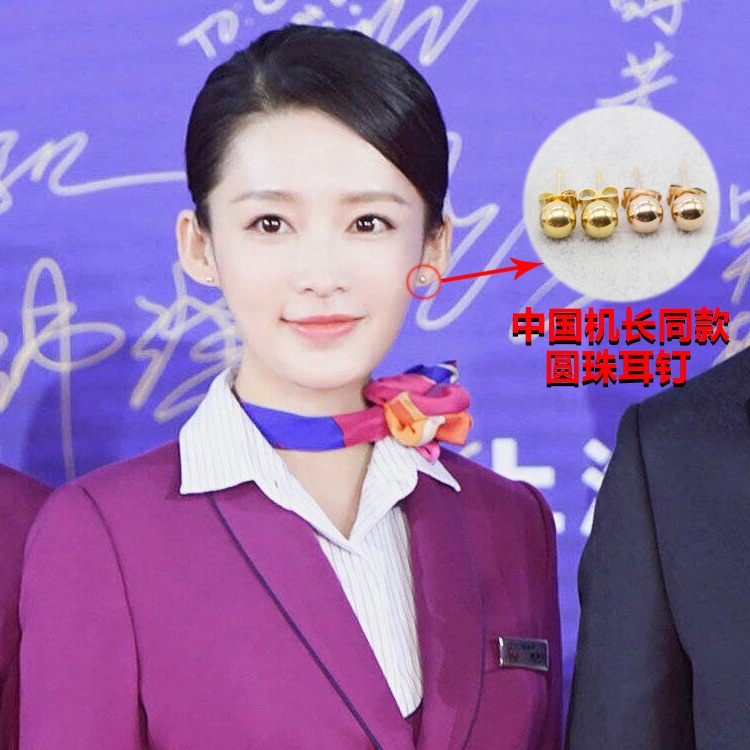 中国机长同款圆珠耳钉女张天爱李沁佩戴钢珠耳环豆豆耳骨耳饰批发
