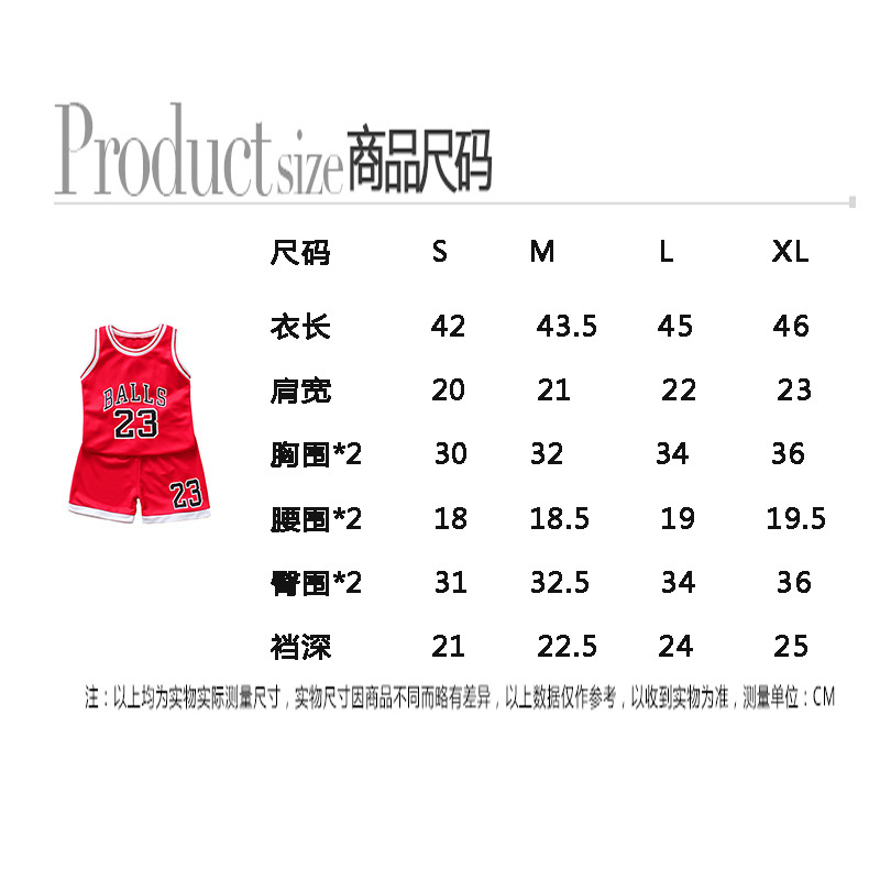 男童夏季新款23号篮球服女童夏装背心套装运动服两件套一件代发潮