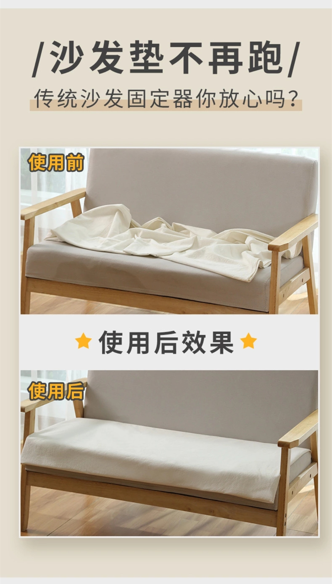 床单沙发固定器魔术贴 背胶魔术贴 安全无针无痕防滑防跑魔术卡扣