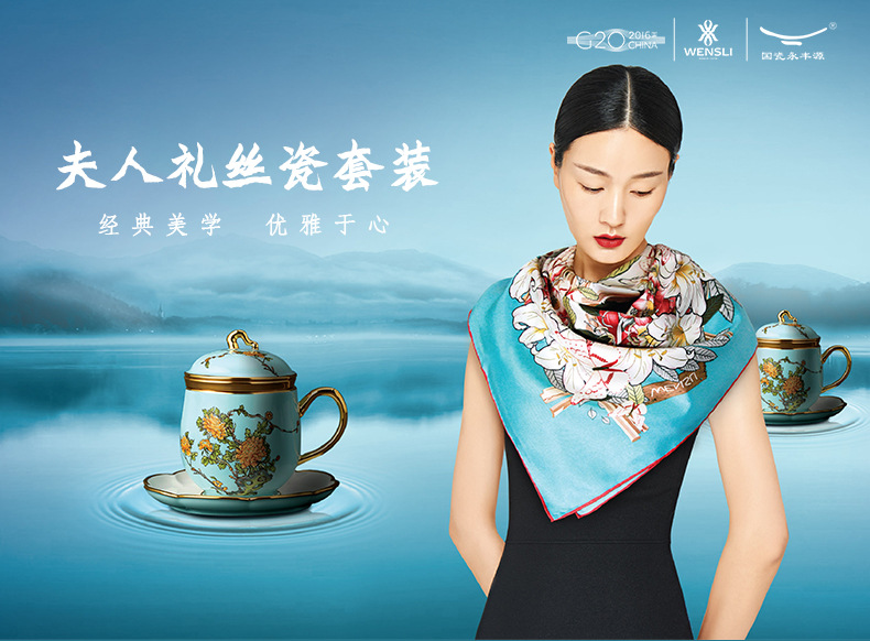 wensli/万事利 g20峰会夫人礼丝瓷套装大丝巾礼品围巾女披肩两用