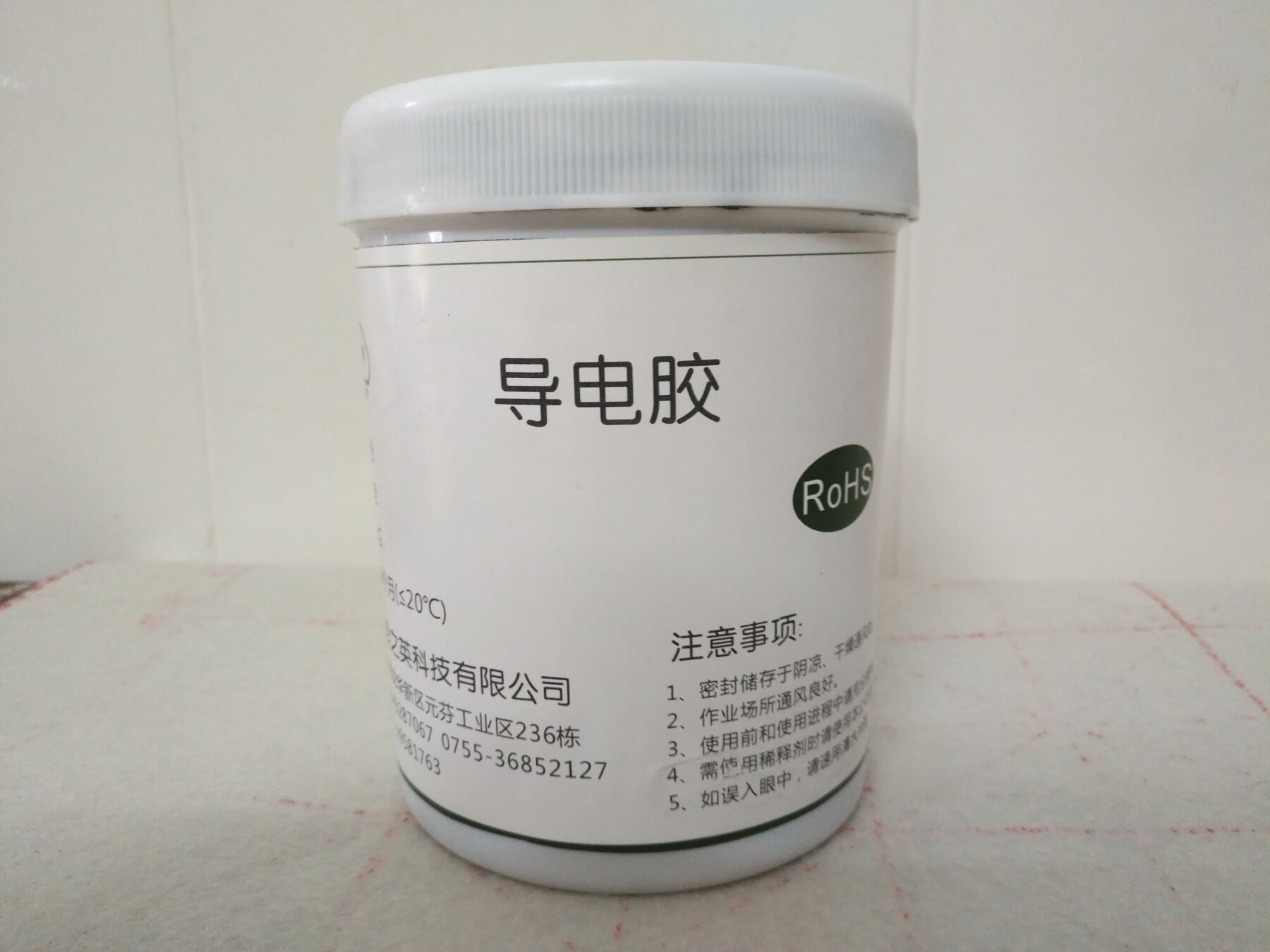 厂家生产fpc丝印导电胶导电银胶