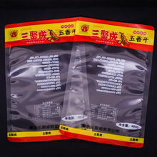 豆制品 香菇豆干袋 豆腐包装袋 食品袋 厂家 包邮 免费设计