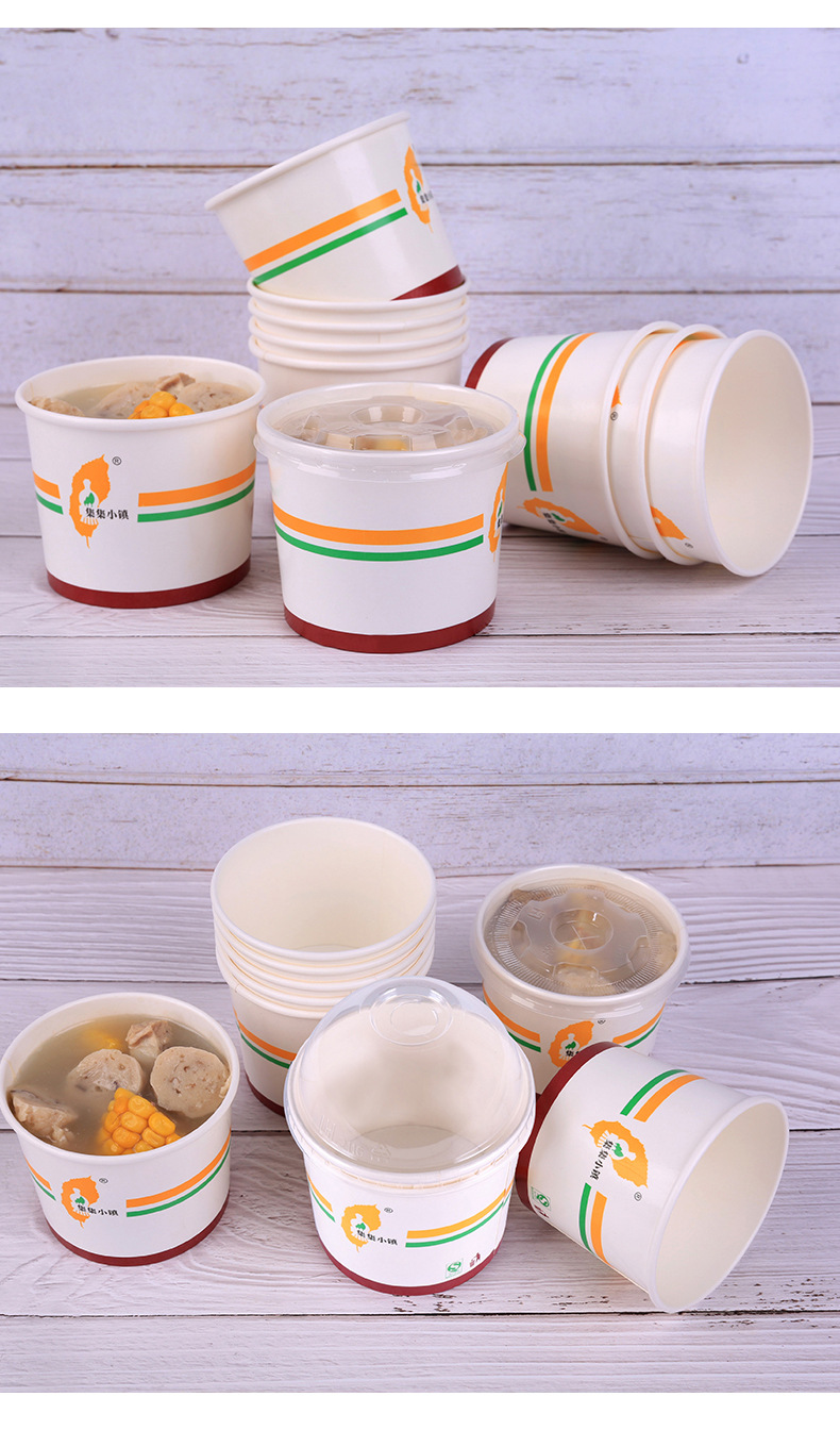 一次性纸碗 冰淇淋杯酸奶碗 酸辣粉方便面碗 外卖打包碗厂家定制