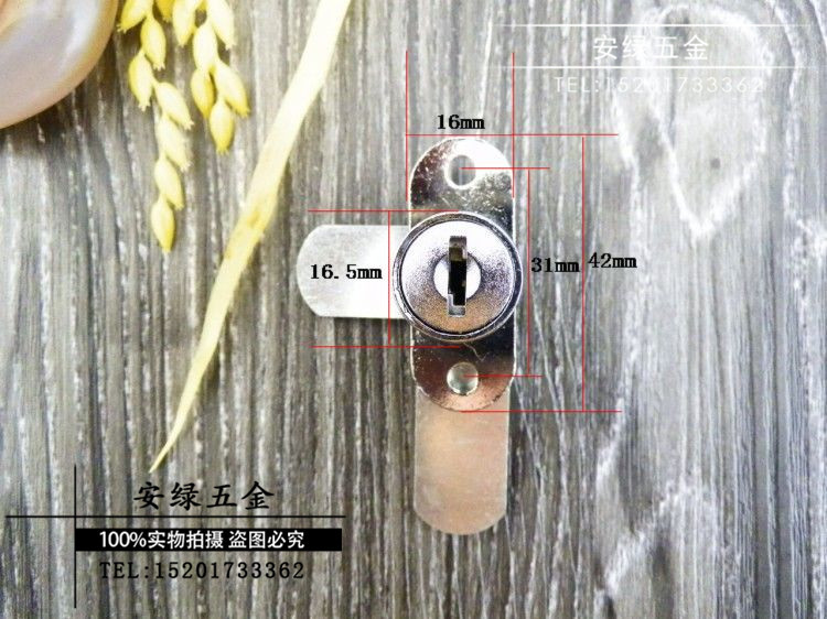 工具箱双开柜门锁双门暗锁双开门拉门机柜木柜衣柜抽屉锁锁柜对开