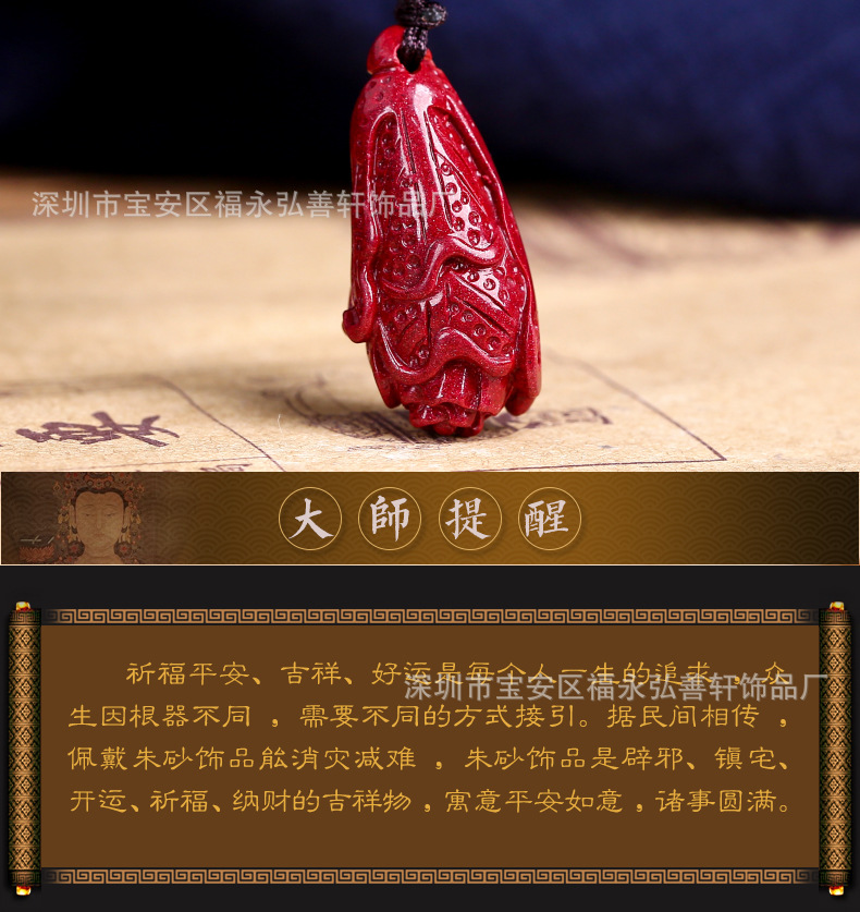 帝王紫金砂小白菜吊坠挂件朱砂百财项链招财辟邪饰品转运旺事业