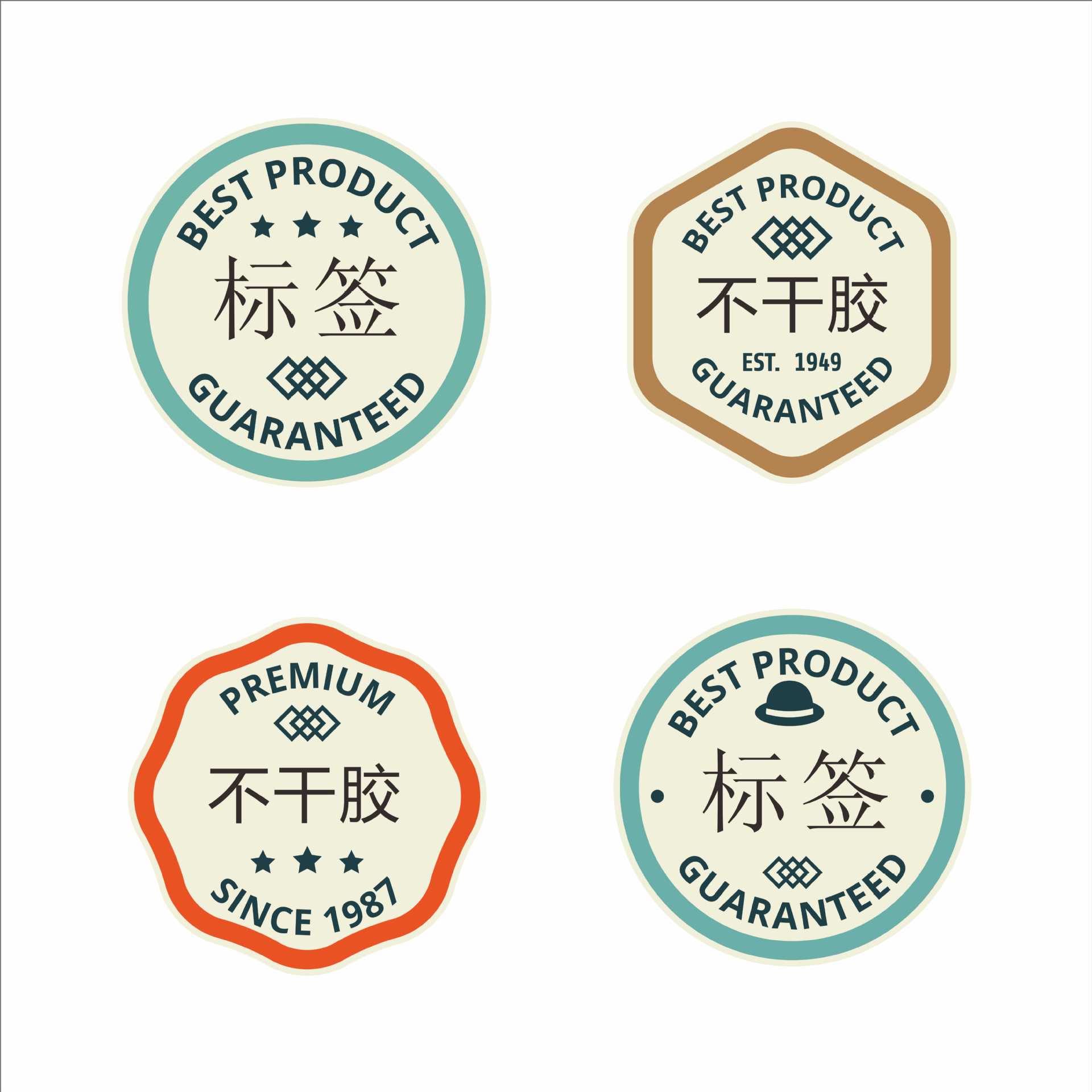 不干胶标签贴纸定做logo透明pvc封口定制印刷亚马逊fba彩色铜版纸