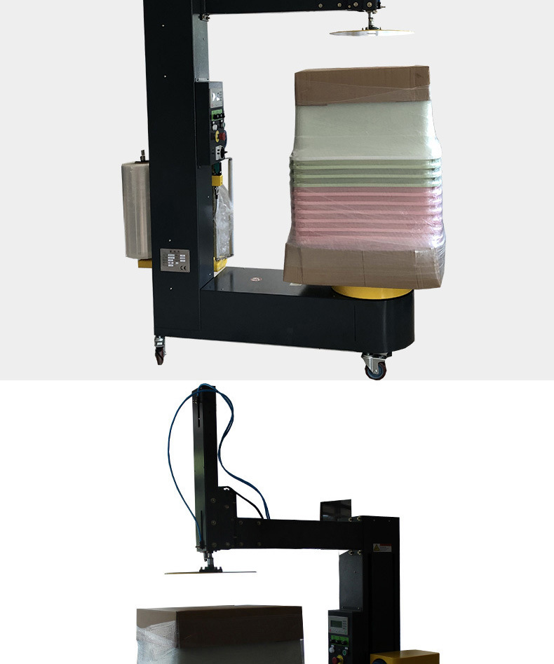 全自动无托盘 缠绕机 饮料小型纸箱收纳箱 缠绕膜 包装机 裹包机