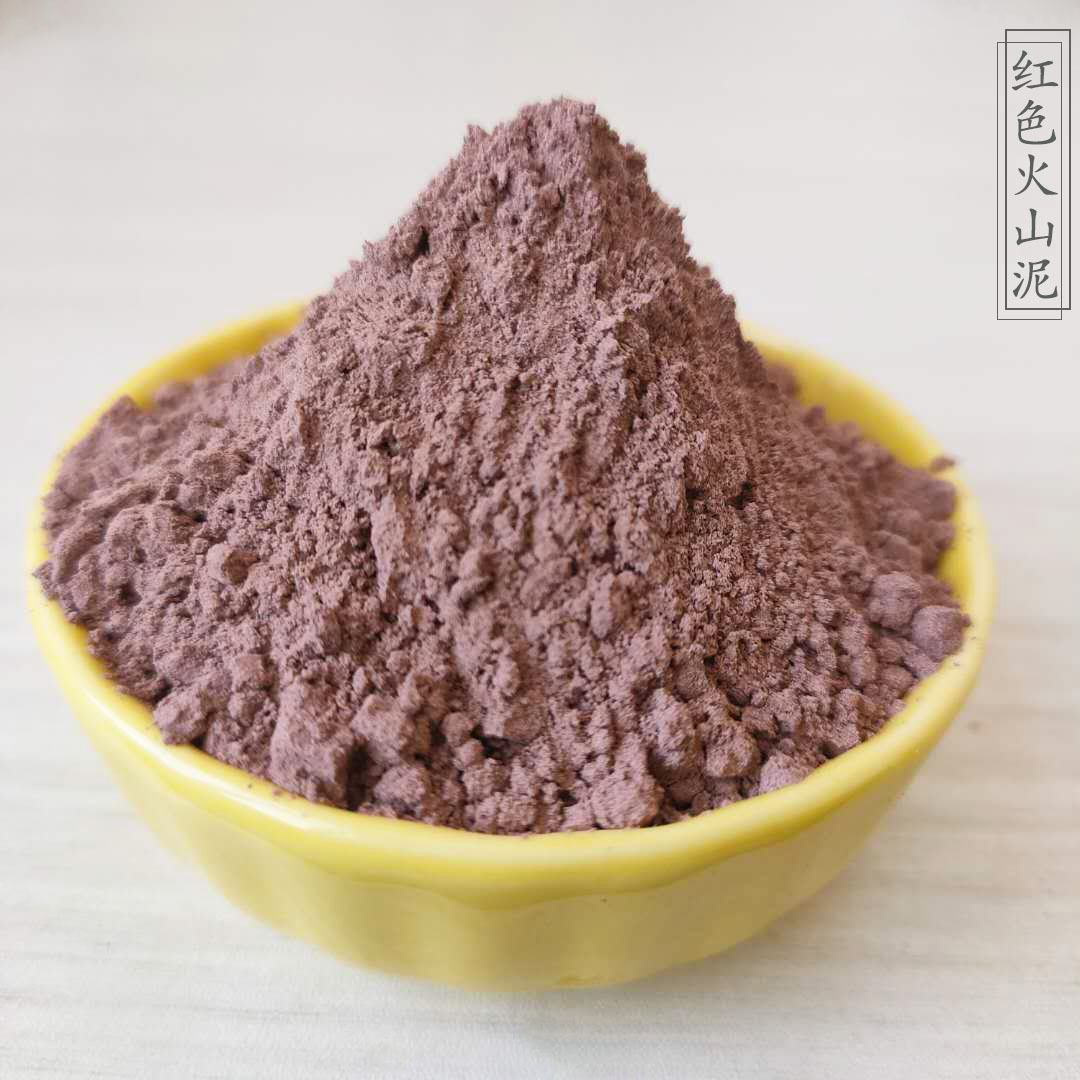 火山泥矿物原粉五色火山泥 浴池用黑色火山泥 面膜粉泥用火山泥粉