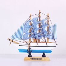 帆船摆件16公分地中海风格木质帆船摆件大号蛋糕烘焙装饰一帆风顺