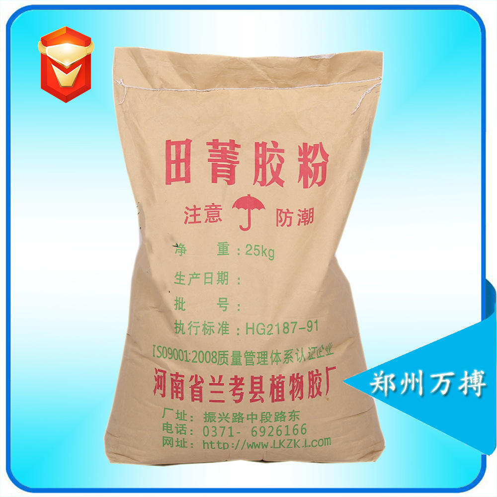 供应食品级 田菁胶 1比2半乳甘露聚糖增稠剂 量大从优