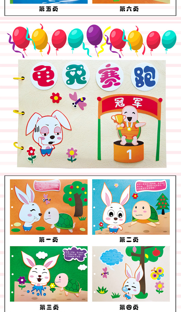 手工制作故事绘本书免裁剪3-6岁亲子彩色卡纸幼儿园diy自制材料包