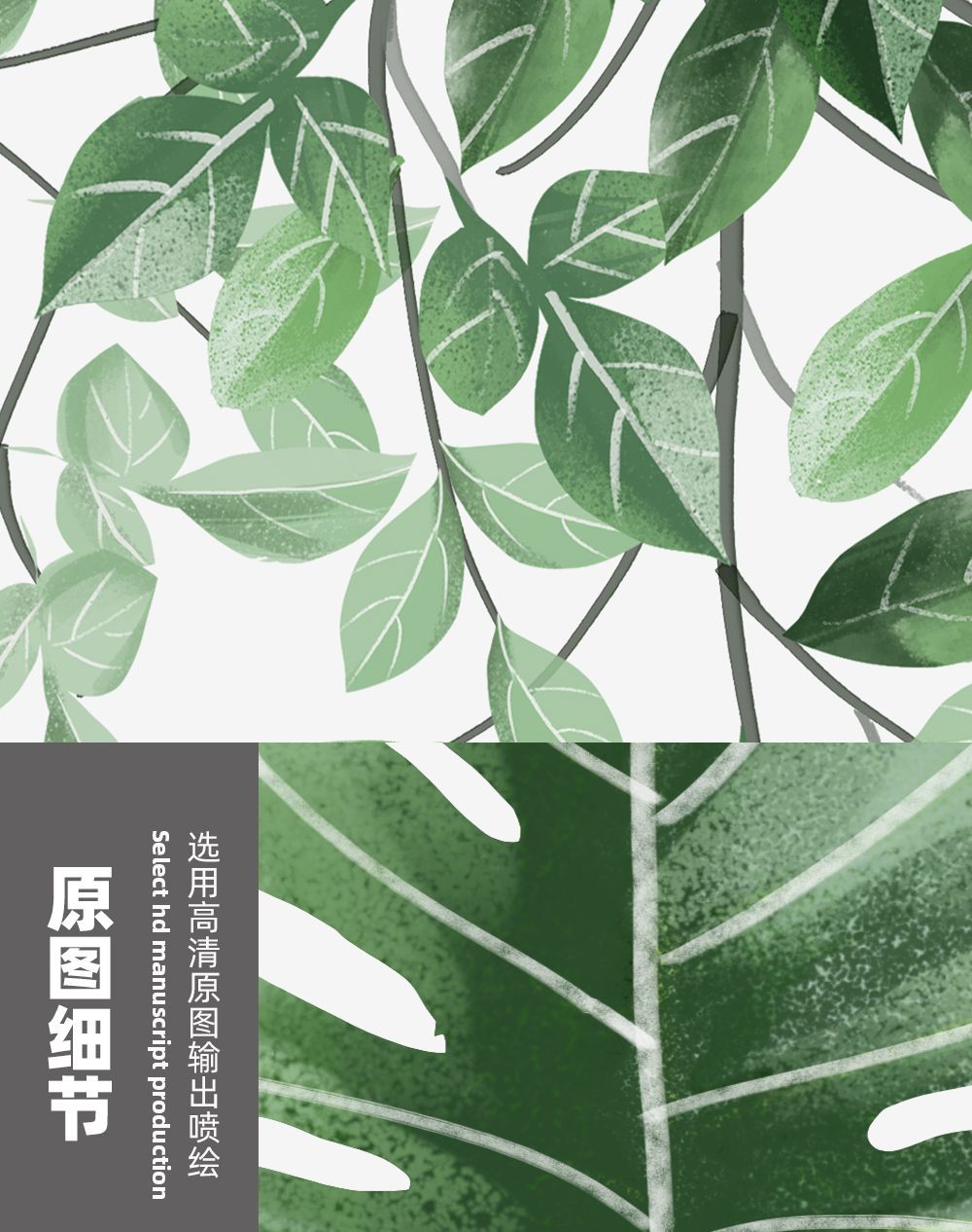 厂家客厅装饰画 叶子龟背叶清新植物酒店公寓北欧风现代挂画