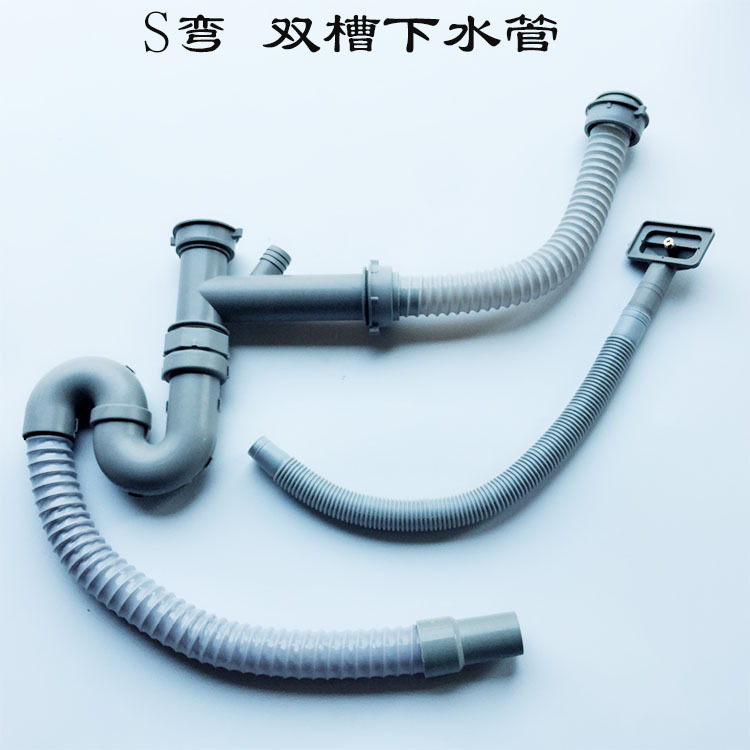 水槽下水器管 不锈钢水斗落水管 防臭s弯下水 单槽双槽菜盆带溢水