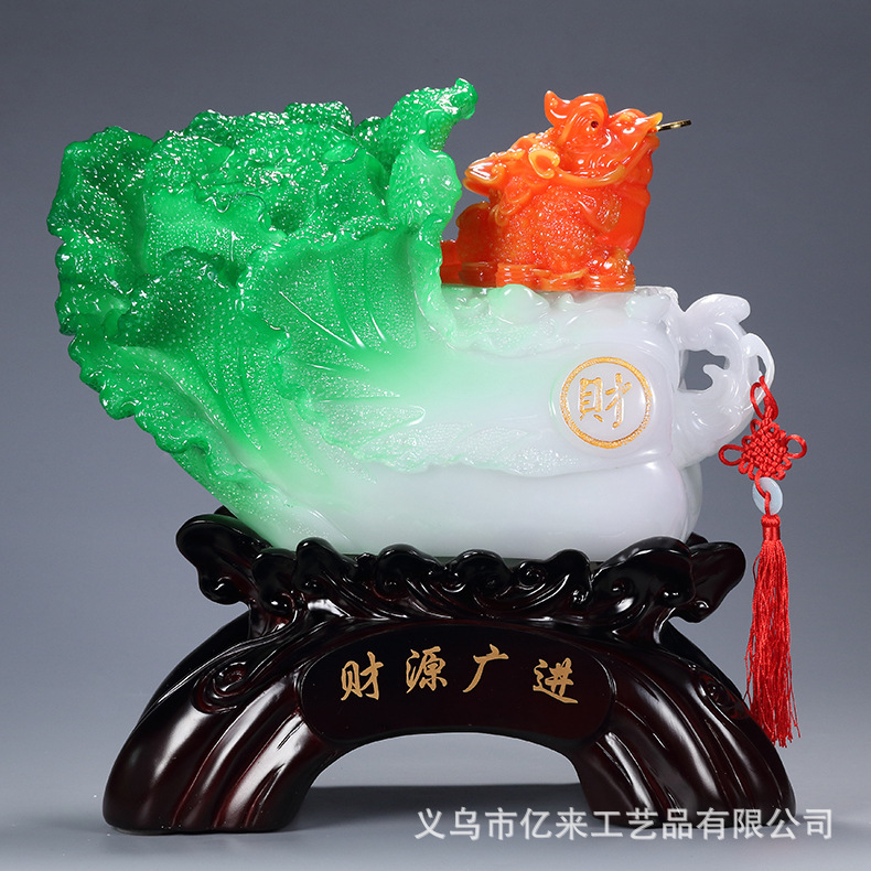 仿玉财源广进金蟾白菜摆件创意家居客厅装饰品开业乔迁工艺品批发