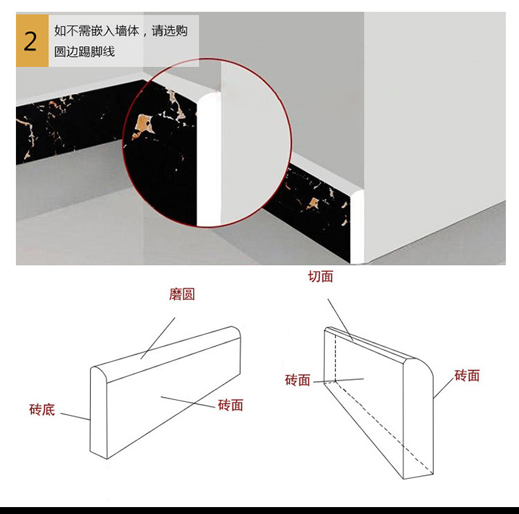 菲尔兹大理石踢脚线800*110地脚线 客厅卧室楼梯黑金花微晶石瓷砖