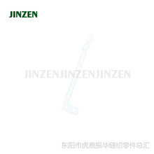 JINZEN金振/强信刀具UT507动刀片配银箭C007E/UTR1缝纫零配件批发