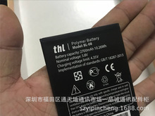 适用于THL BL-08电池 糖葫芦THL 2015电池 THL 2015手机电池