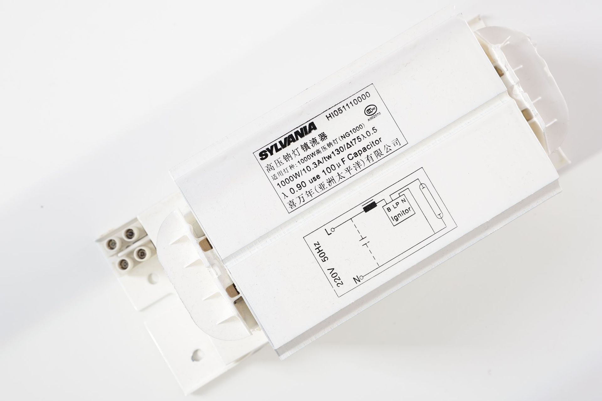 喜万年sylvania2000w金卤灯铜线电感镇流器2000w电感镇流器