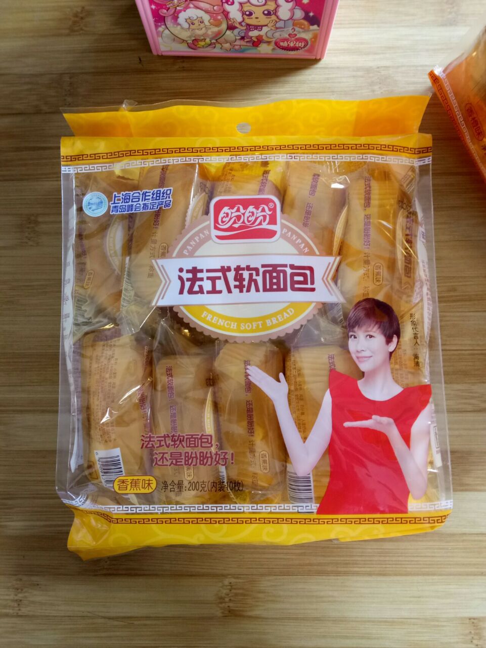 盼盼200g法式软面包香蕉味/香橙味/奶香味独立小包 批发