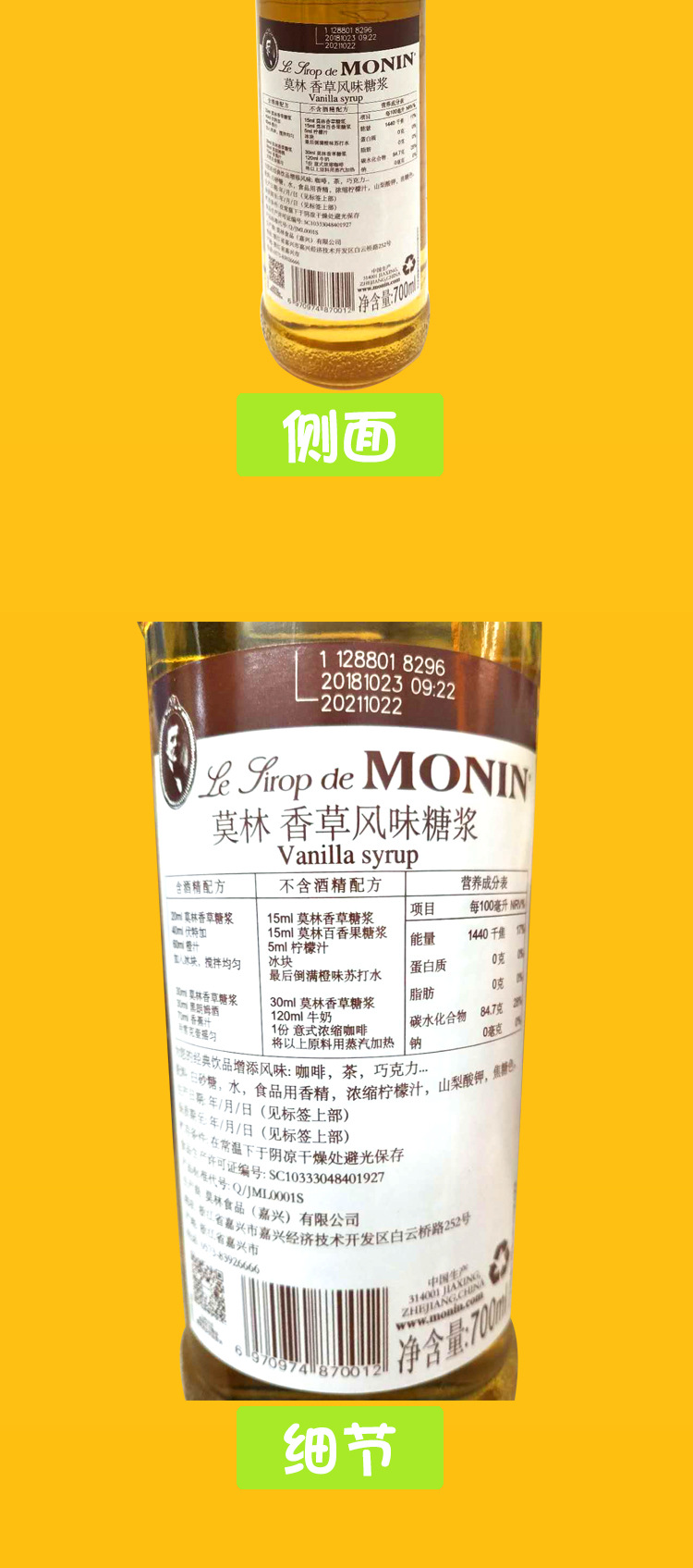生产厂家莫林食品有限公司生产日期近期保质期1095原料与配料白砂糖